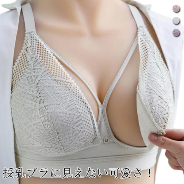 ノンワイヤー 授乳 ナイトブラ 春夏秋冬 マタニティ インナー 産後 ブラジャー 前開き 下着 ブラ...