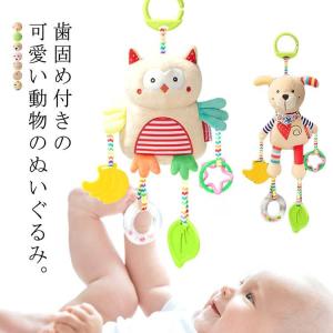 セキグチ 大阪・関西万博 公式グッズ EXPO2025 ミャクミャク ぬい