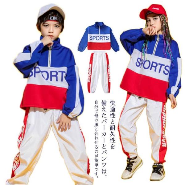 子供服 ダンス カーゴパンツ 学生 キッズ 衣装 ヒップホップ 練習着 スポーツウェア hiphop...