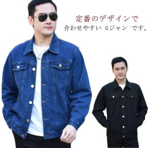 新商品 中国産業 スリムストレッチ・スラブジャケット デニム 8027