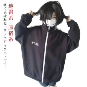 うさ耳パーカー 地雷系 ロリータファッション 量産型 LOLITA ゆめ