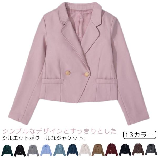 スクールジャケット ブレザー 女子高校生 中学生 高校生 ジャケット 学生服 ブレザー 入学式 制服...