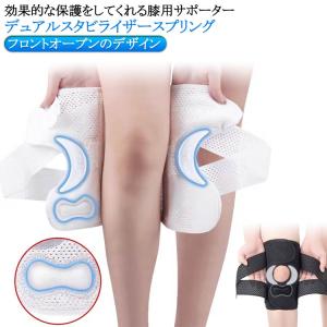 関節靭帯保護 膝パット 半月板損傷 登山 膝 V字ベルト 左右兼用 スポーツ 変形性膝関節症 しっかり固定 ひざ サポーター 蒸れない メッシュ 膝サ