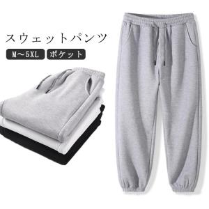 下 スウェットパンツ ジャージ グレー スウェ...の詳細画像5