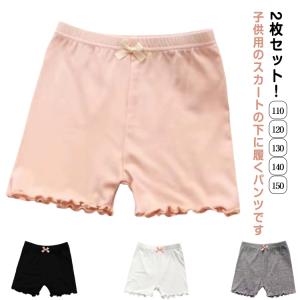 短パンツ オーバーパンツ スパッツ キッズ 夏 女の子 かわいい 子供服 下着 2枚入り インナーパンツ ジュニア ショーツ 透け防止 リボン アンダ