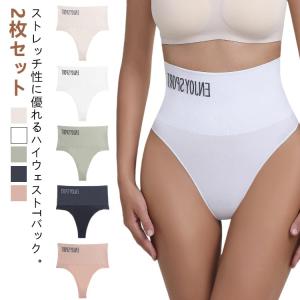 締め付けない パンティー シンプル ハイウェスト 上品 スポーツ 下着 レディース パンツ Tバックショーツ Tバック 普段使い ヨガ ショーツ 水着