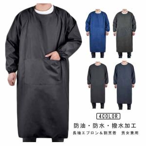 防水エプロン レディース 防水 メンズ 長袖 ...の詳細画像5