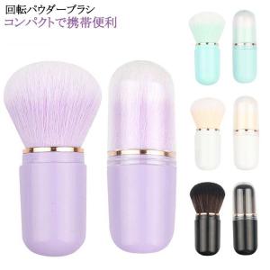 スライド フェイスブラシ MR-214 ブラシ フェイス 耐久性 携帯用 旅行