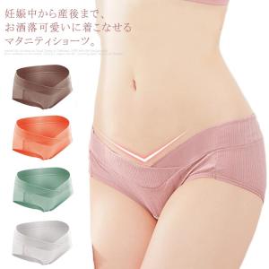 マタニティショーツ インナー 下着 マタニティ用 ショーツ 妊婦 マタニティ ショーツ 産前 産後 妊婦用 マタニティ インナー 可愛い 抗菌加工