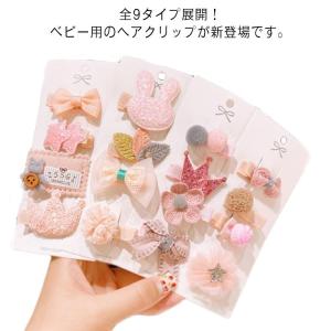 Baby Deer Clips ベビー キッズ 赤ちゃん ヘアピン ヘアクリップ ヘア