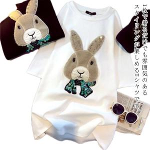 tシャツ 半袖 うさぎプリント半袖Tシャツ レディース : ZOZOTOWN Yahoo