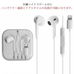 Apple純正部品】iPhone 7 8 X 純正 イヤホン EarPods with Lightning