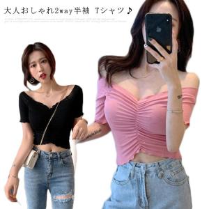 半袖 Tシャツ レディース トップス セクシー カットソー Vネック ショート丈 肩出し 無地 薄手 タイト メロウフリル キャザー おしゃれ キレイ｜elevenoneshop