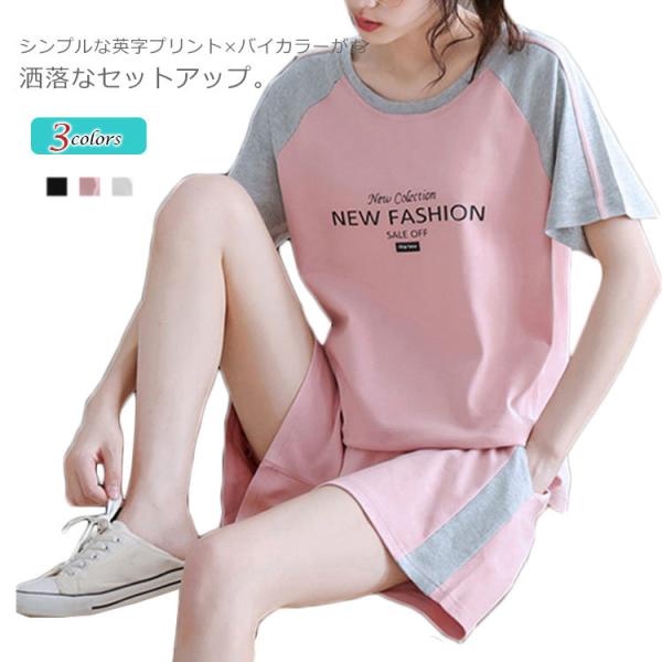 半袖Tシャツ ショートパンツ セットアップ レディース スウェットセット 夏 ラウンドネック 英字 ...