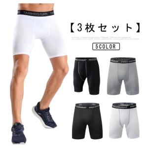 レギンス 3枚セット 3枚セット 対策 夏 ス...の詳細画像5
