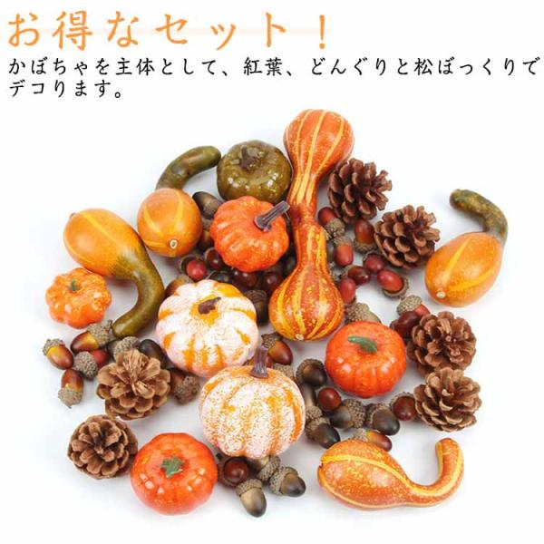 秋の装飾 ハロウィン飾り ハロウィン オブジェ 季節の飾り 置物 カボチャ 手のひらサイズ 造花 紅...