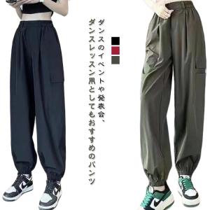 カーキ￥ 衣装 ヒップホップ カーゴパンツ ダンス 黒 カーゴパンツ ストリート レディース 練習着 韓国 ダウンス ズンバウェア ブラック カジュア