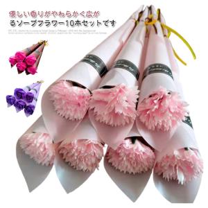ソープフラワー 1輪 10本入 フラワー カー...の詳細画像5
