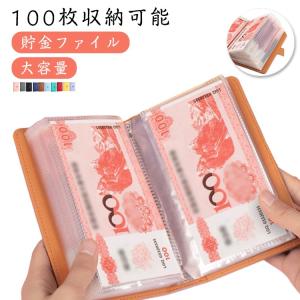 バインダー 封筒貯金 貯金ファイル クリアポケット お札 節約 お金