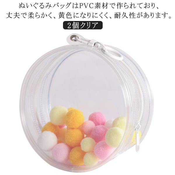 ぬいぐるみ 透明 PVC 痛バッグ ぬいバッグ 痛バッグ 丸型 ポーチ ぬいポーチ ぬいぐるみポーチ...