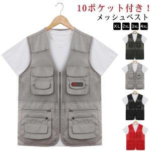 ワークマンベスト 登山ベスト フィッシングベスト...の商品画像