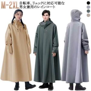 自転車 レディース メンズ カッパ 通勤 レイ...の詳細画像5