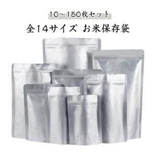 お米保存袋 5kg 3kg 米袋 遮光袋 長期...の詳細画像5