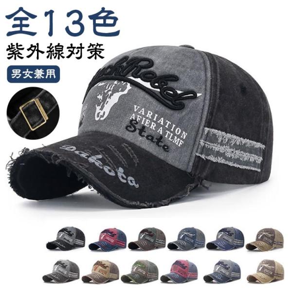 ぼうし キャップ アメカジ ダメージ加工 レディース ロゴキャップ帽子 ダメージ加工 カジュアル 紫...