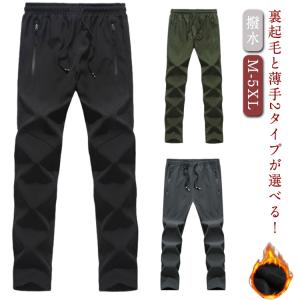 防寒ウェア ひだまり チョモランマ 紳士ズボン下 L 36 ネービー QMS952