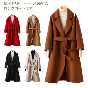 上品ロングコート ウール100% リバーコート ベージュ ダブルフェイス