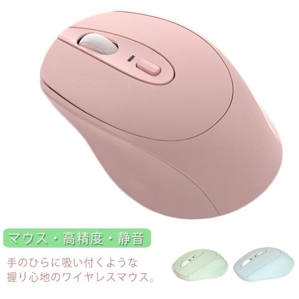 【マウス・高精度・静音】 ワイヤレスマウス 高速 静音 無線 ゲーム 軽量 マウス 省エネルギー 2...