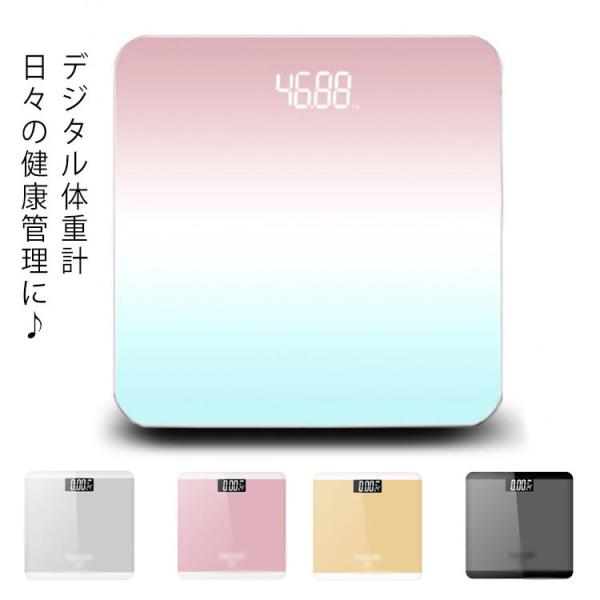 体重計 デジタル コンパクト 小型 薄型 ヘルスメーター 最大計量180kg 体重計 デジタル体重計...