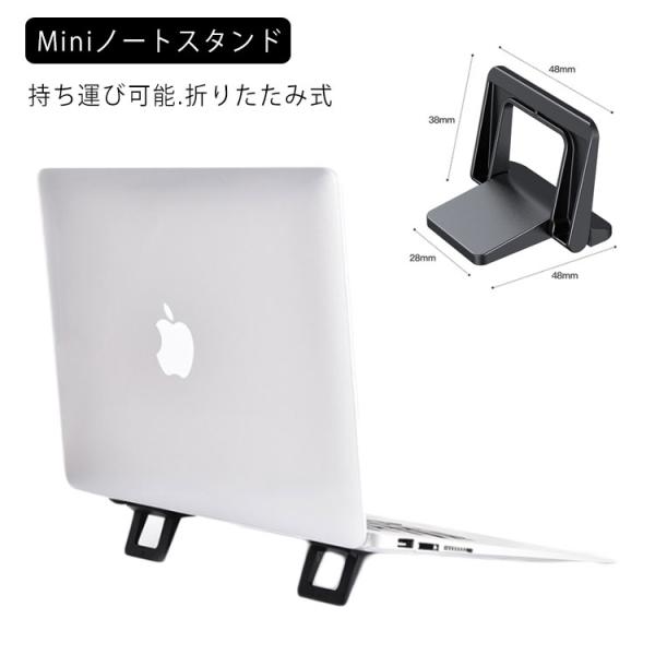 Macbook PCスタンド ノートパソコン タブレット スマートフォン スタンド コンパクト ノー...