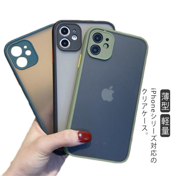 iPhone11 ケース iPhone 11 Pro Max クリアケース iPhone11 Pro...