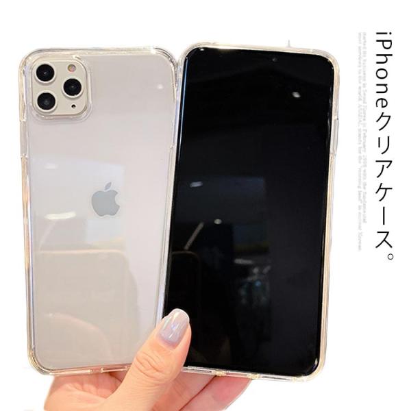スマホケース iphoneケース iPhone 11/Pro/Pro max ケース クリア 透明 ...