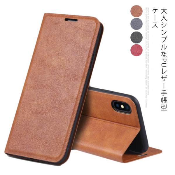 iPhoneSE 第2世代 ケース 手帳型 iPhone 7 plus ケース iphone PUレ...