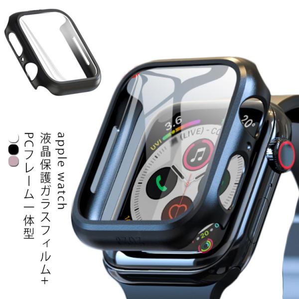 Apple Watch Series 5 ケースガラスフィルム AppleWatch 4 カバー 4...