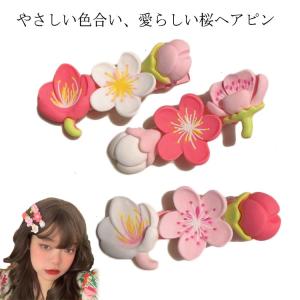 桜ワイヤーヘアーピン ピンク さくら サクラ 針金細工 ワンポイント