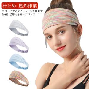 patagonia（パタゴニア） ヘッドバンド ヘアバンド 22251 アウトドア