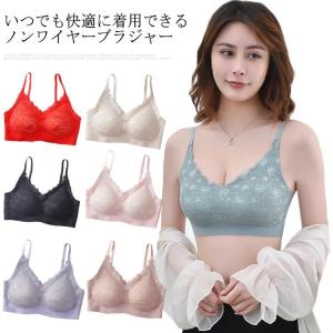 【送料無料】ナイトブラ ブラジャー 育乳 大きいサイズ バストアップ 補正 ノンワイヤー シームレス 夜用 ホールド ふんわり 総レース 谷間 盛れる｜elevenoneshop