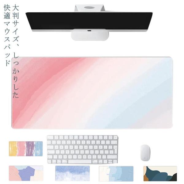 【送料無料】マウスパッド オシャレ リストレスト 大型 手首 軽量 ゲーミング 大判 ハンドレスト ...