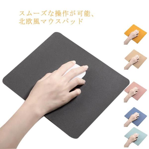 【送料無料】マウスパッド オシャレ リストレスト 大型 手首 軽量 ゲーミング 北欧風 ハンドレスト...