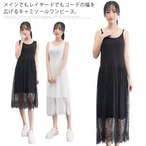 Elevenoneヤフー店 ワンピース レディースファッション Yahoo ショッピング