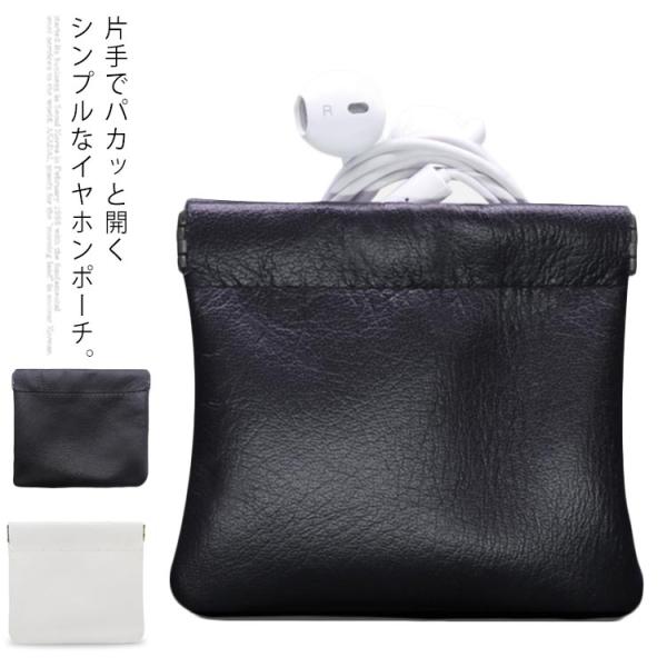 イヤホンケース ポーチ フラットポーチ ミニ mini リップ 入れ ポーチ ミニポーチ リップケー...