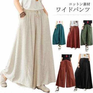 送料無料 ワイドパンツ レディース 大きいサイズ フレア 綿 無地 ロングパンツ 夏 春 スカートパンツ マキシ丈 体型カバー ナチュラル ブラック