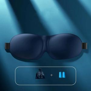 アイマスク 安眠 遮光 立体 睡眠 3d 低反...の詳細画像1