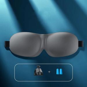 アイマスク 安眠 遮光 立体 睡眠 3d 低反...の詳細画像2
