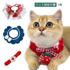 猫 首輪 猫首輪 つけ襟 コットン さくらんぼ 蝶ネクタイ ねこ首輪 犬首輪 いぬ首輪 おしゃれ ねこ 鈴 チェリー 安全 かわいい 可愛い 子猫 成｜elevenoneヤフー店