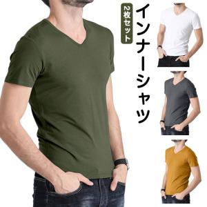 送料無料 インナーシャツ メンズ 肌着 2枚組 Vネック tシャツ 半袖 速乾 無地 服 VネックTシャツ｜elevenoneshop