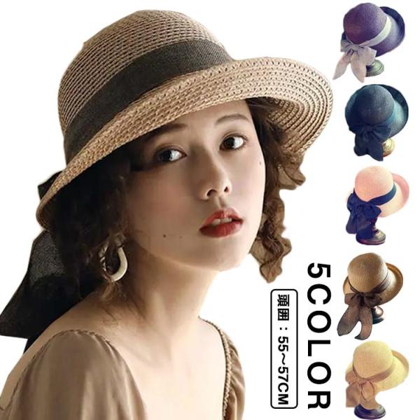 麦わら帽子 レディース リボン むぎわら帽 つば広 ストローハット あご紐付き 紫外線対策 可愛い ...